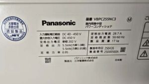施工後 VBPC255NC3